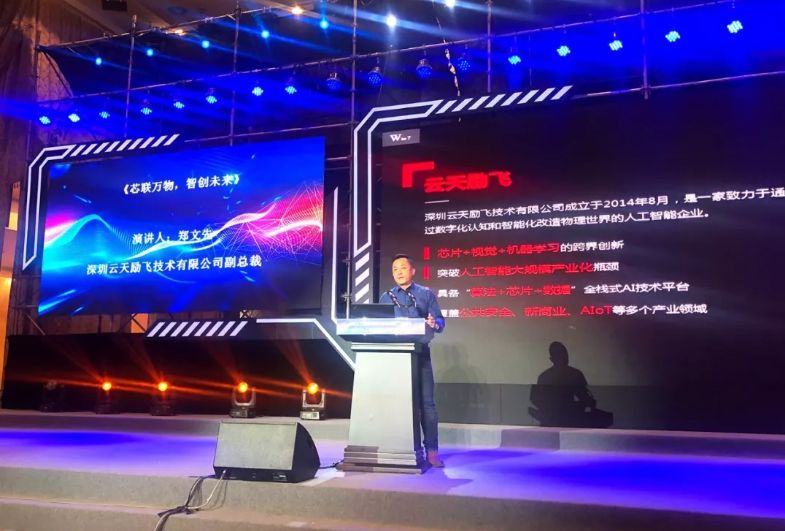 中国日报 | 金沙总站4066参与起草的多项人工智能标准正式发布